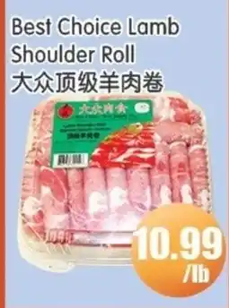 FreshPro Foodmart Best Choice Lamb Shoulder Roll offer