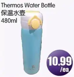 FreshPro Foodmart Thermos Water Bottle offer