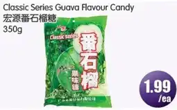 FreshPro Foodmart Classic series Guava Flavour Candy offer