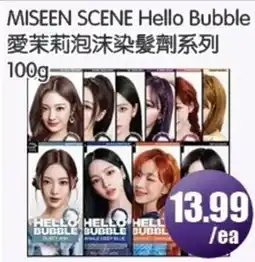 FreshPro Foodmart Miseen scene hello bubble offer