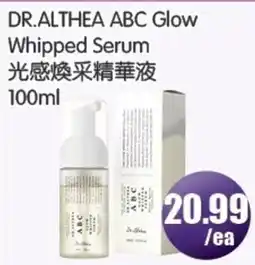 FreshPro Foodmart Dr. Altrea abc glow whipped serum offer