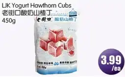 FreshPro Foodmart LJK Yogurt Hawthorn Cubes offer