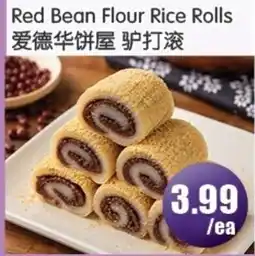 FreshPro Foodmart Red Bean Flour Rice Rolls offer