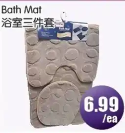 FreshPro Foodmart Bath Mat offer
