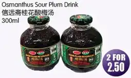 FreshPro Foodmart Osmanthus Sour Plum Drink offer
