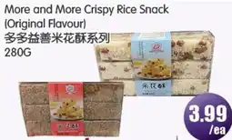 FreshPro Foodmart More and More Crispy Rice Snack offer