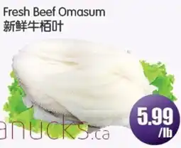 FreshPro Foodmart Fresh Beef Omasum offer