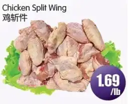 FreshPro Foodmart Chicken Split Wing offer