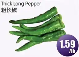 FreshPro Foodmart Thick Long Pepper offer