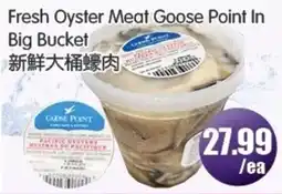 FreshPro Foodmart Goose Point fresh oyster meat offer