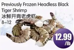 FreshPro Foodmart Previously Frozen Headless Black Tiger Shrimp offer