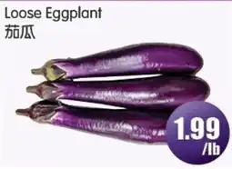 FreshPro Foodmart Loose Eggplant offer