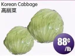 FreshPro Foodmart Korean Cabbage offer