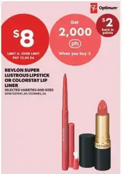 Real Canadian Superstore Revlon Super Lustrous Lipstick or ColorStay Lip Liner offer