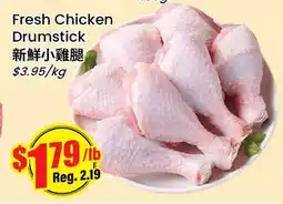 Btrust Supermarket Fresh Chicken Drumstick offer