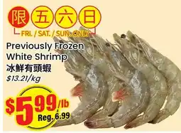 Btrust Supermarket Previously Frozen White Shrimp offer