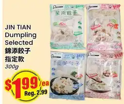 Btrust Supermarket JIN TIAN Dumpling offer