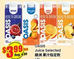 Btrust Supermarket OASIS Juice offer
