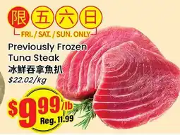 Btrust Supermarket Previously Frozen Tuna Steak offer