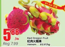 Btrust Supermarket Red Dragon Fruit offer