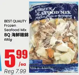 Btrust Supermarket BEST QUALITY Frozen Seafood Mix offer