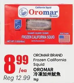 Btrust Supermarket OROMAR BRAND Frozen California Squid offer