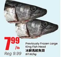 Btrust Supermarket Previously Frozen Large King Fish Head offer