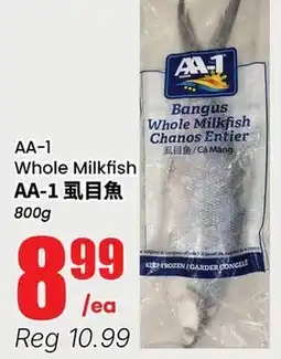 Btrust Supermarket AA-1 Whole Milkfish offer
