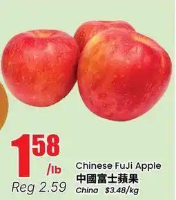 Btrust Supermarket Chinese Fuji Apple offer