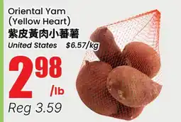 Btrust Supermarket Oriental Yam (Yellow Heart) offer