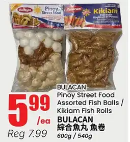 Btrust Supermarket BULACAN Pinoy Street Food Assorted Fish Balls / Kikiam Fish Rolls offer
