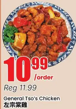 Btrust Supermarket General Tso's Chicken offer