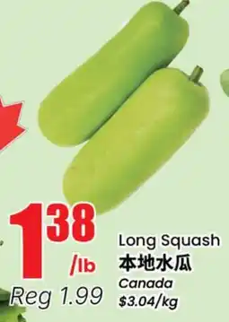Btrust Supermarket Long Squash offer
