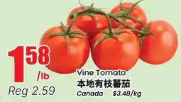 Btrust Supermarket Vine Tomato offer