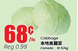 Btrust Supermarket Cabbage offer