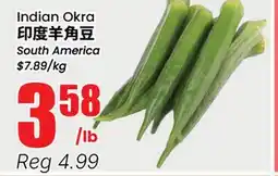 Btrust Supermarket Indian Okra offer