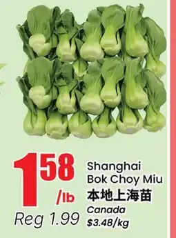 Btrust Supermarket Shanghai Bok Choy Miu offer