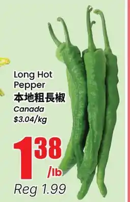 Btrust Supermarket Long Hot Pepper offer
