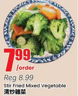 Btrust Supermarket Stir Fried Mixed Vegetable offer