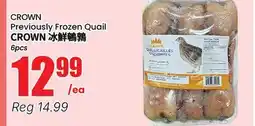 Btrust Supermarket CROWN冰鮮鴛鵐 offer