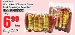 Btrust Supermarket A-DONG Uncooked Chinese Style Pork Sausage Selected offer