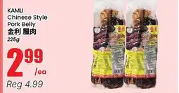 Btrust Supermarket KAML Chinese Style Pork Belly offer