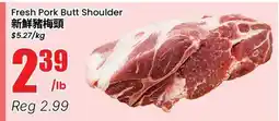 Btrust Supermarket Fresh Pork Butt Shoulder offer