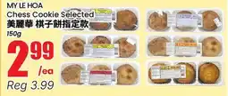 Btrust Supermarket MY LE HOA Chess Cookie Selected offer