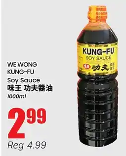 Btrust Supermarket WE WONG KUNG-FU Soy Sauce offer