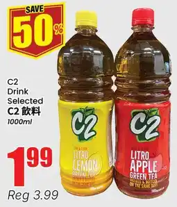 Btrust Supermarket C2 Drink offer