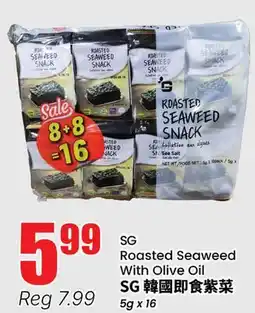 Btrust Supermarket SG Roasted Seaweed With Olive Oil offer