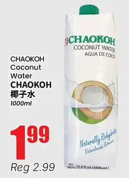 Btrust Supermarket CHAOKOH Coconut Water offer
