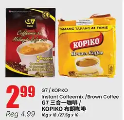 Btrust Supermarket G7/KOPIKO Instant Coffee mix/Brown Coffee offer