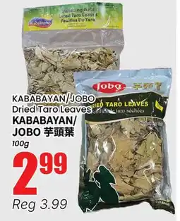 Btrust Supermarket KABABAYAN/JOBO Dried Taro Leaves offer